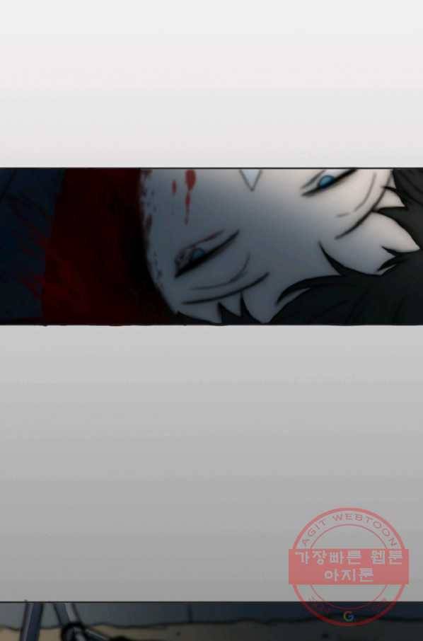 포근한그남자 20화 3