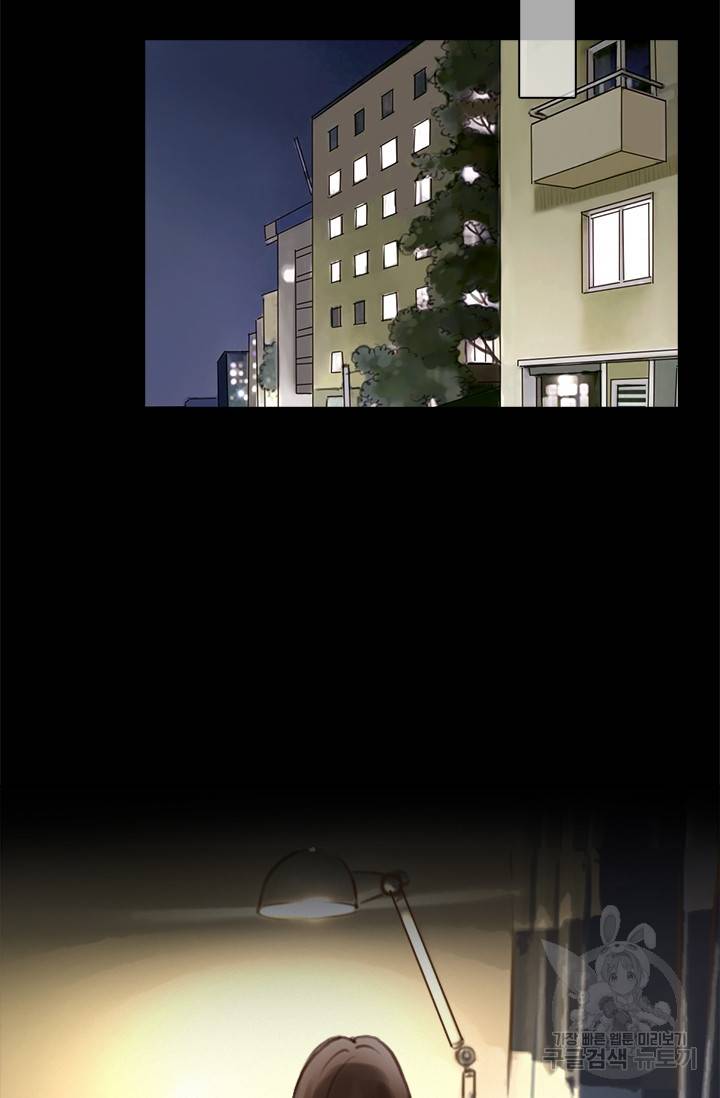 페이크뷰티 시즌2 59화 3