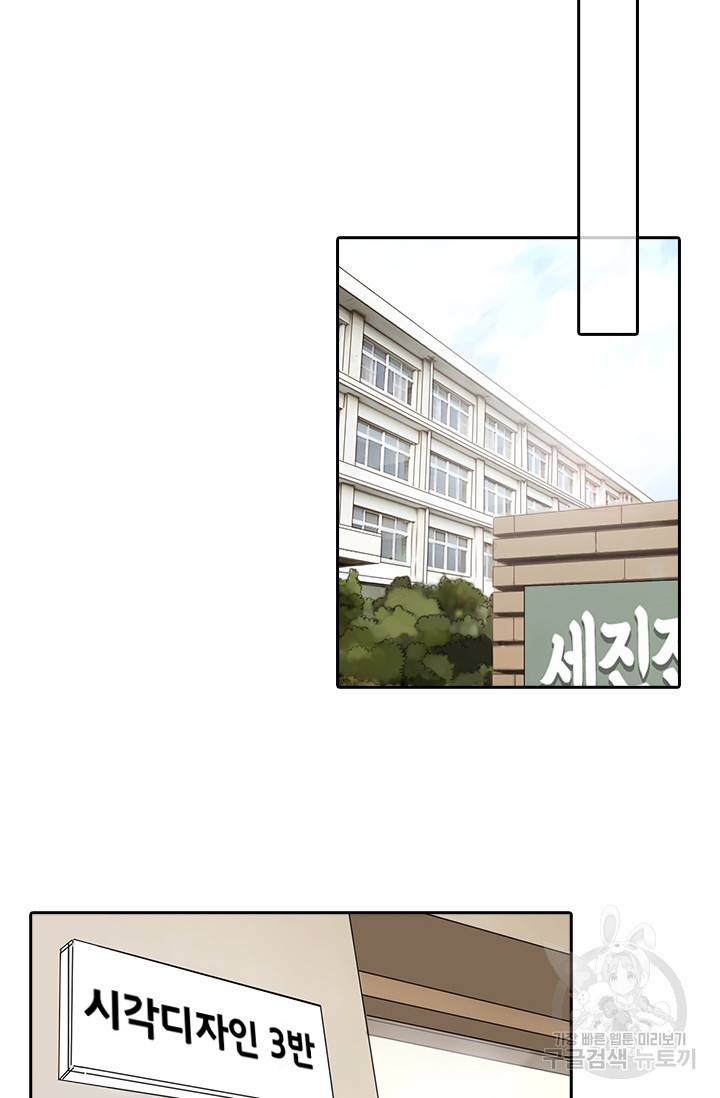 페이크뷰티 시즌2 59화 14