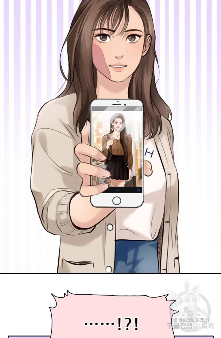 페이크뷰티 시즌2 59화 31