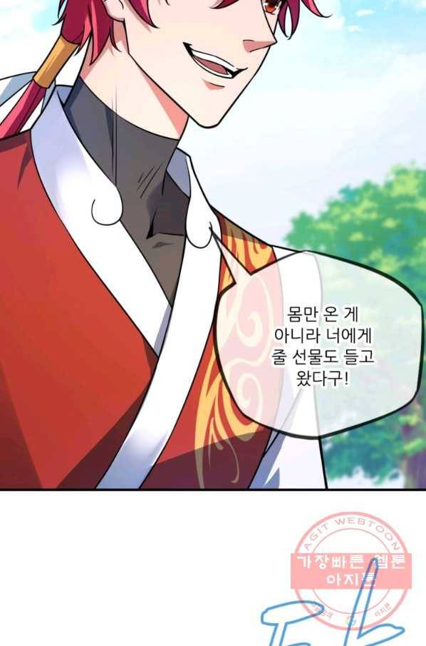 무영삼천도 10화 39