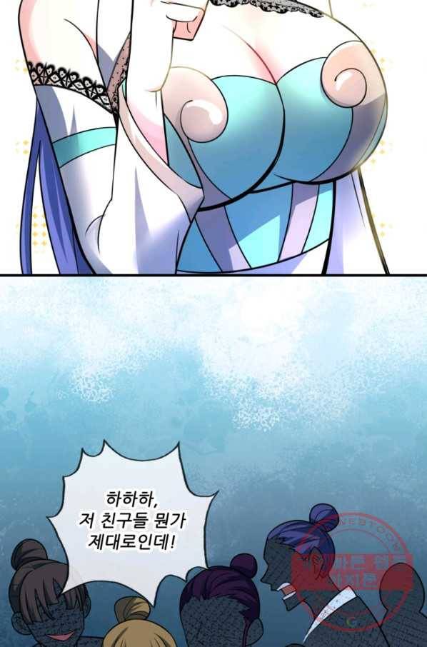무영삼천도 10화 48