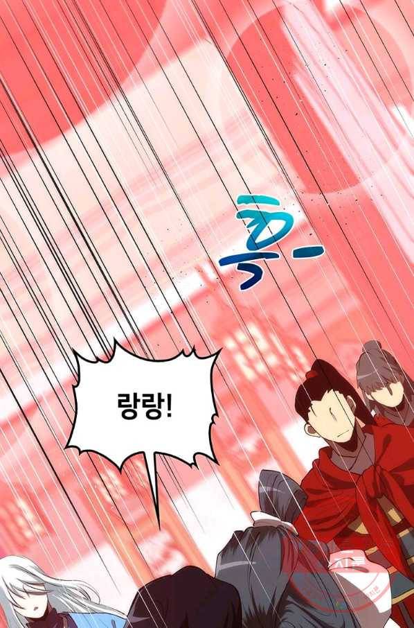의원, 다시 살다 54화 5
