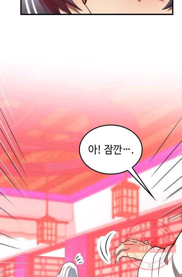 의원, 다시 살다 54화 15