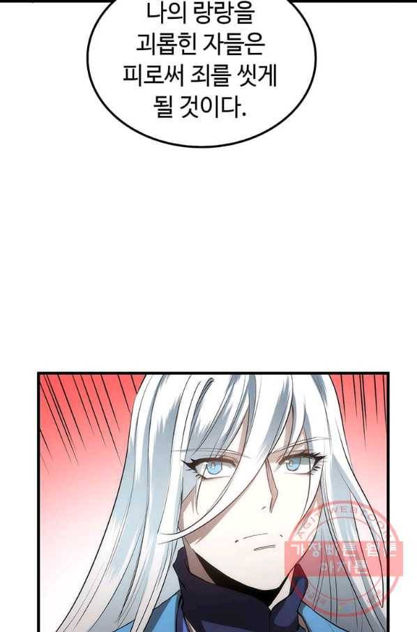 의원, 다시 살다 54화 21