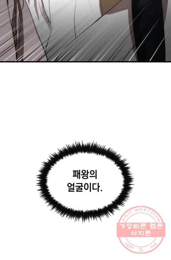 의원, 다시 살다 54화 24