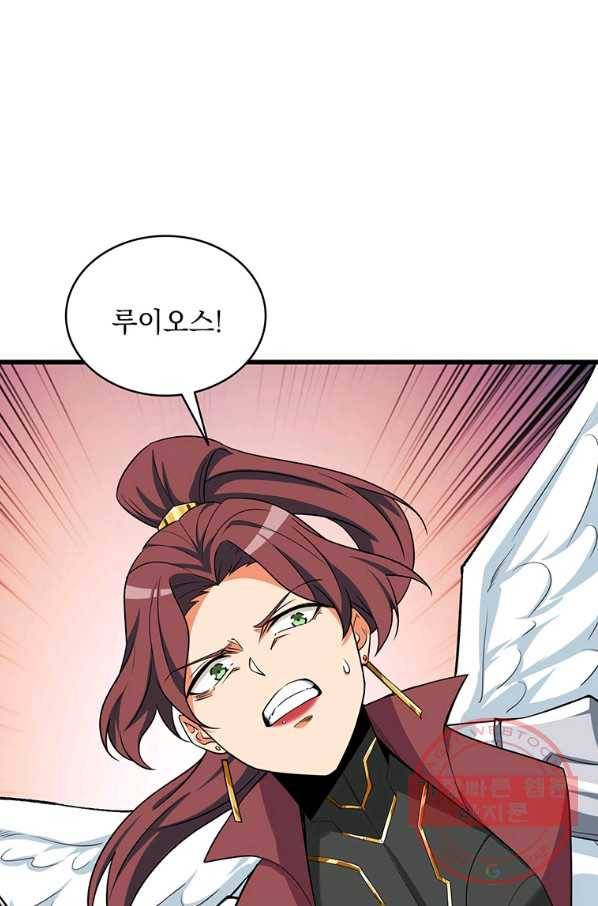 나 홀로 로그인 시즌2 47화 33