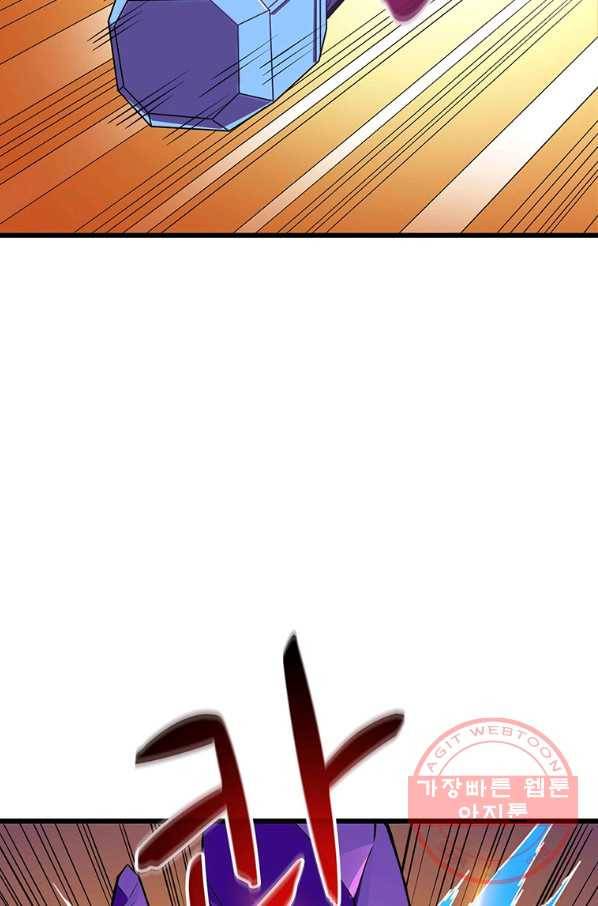 나 홀로 로그인 시즌2 47화 40