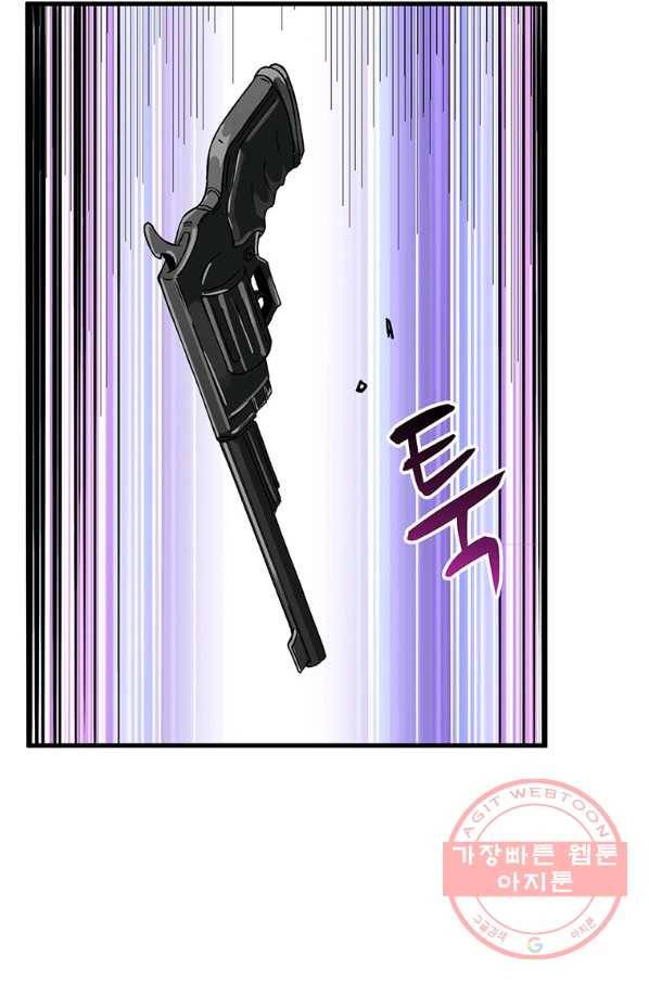 나 홀로 로그인 시즌2 47화 67
