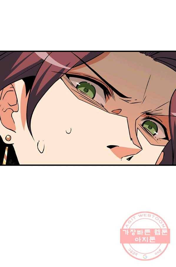 나 홀로 로그인 시즌2 47화 68