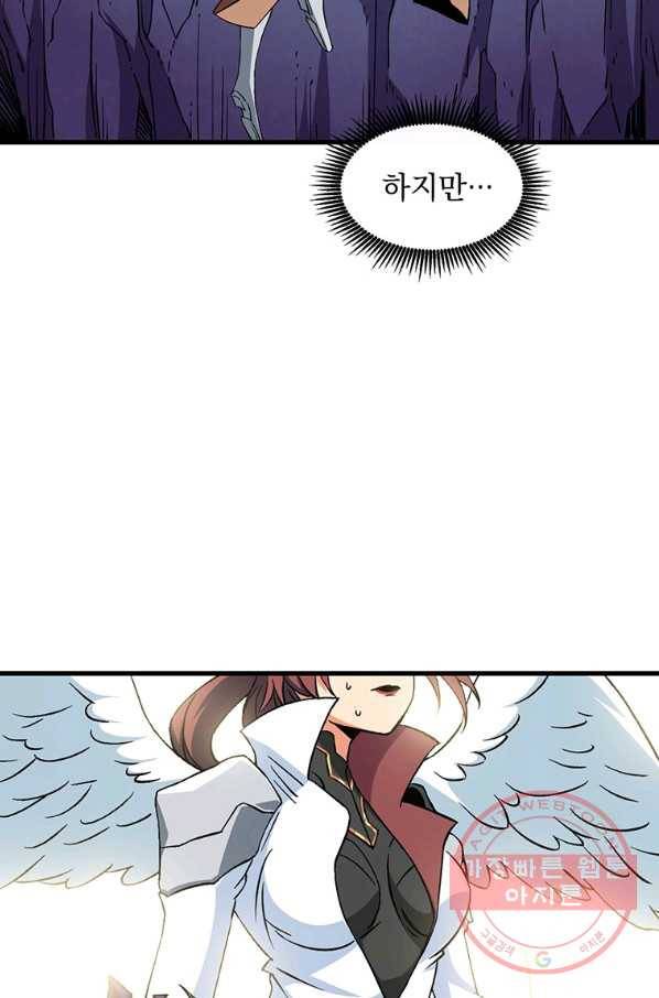 나 홀로 로그인 시즌2 47화 113