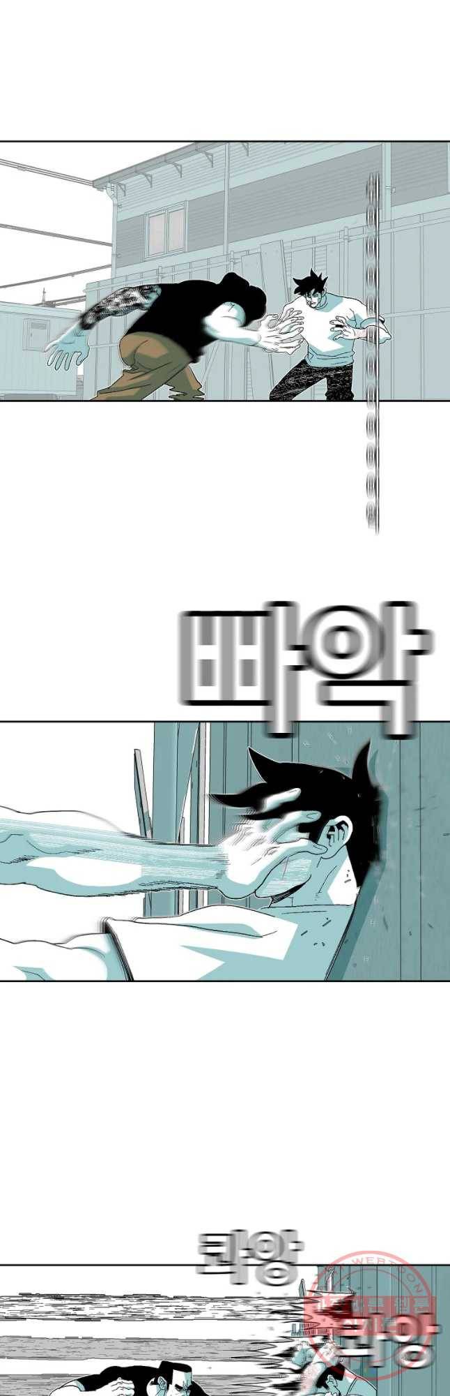 주말 도미 시식회 135화 6