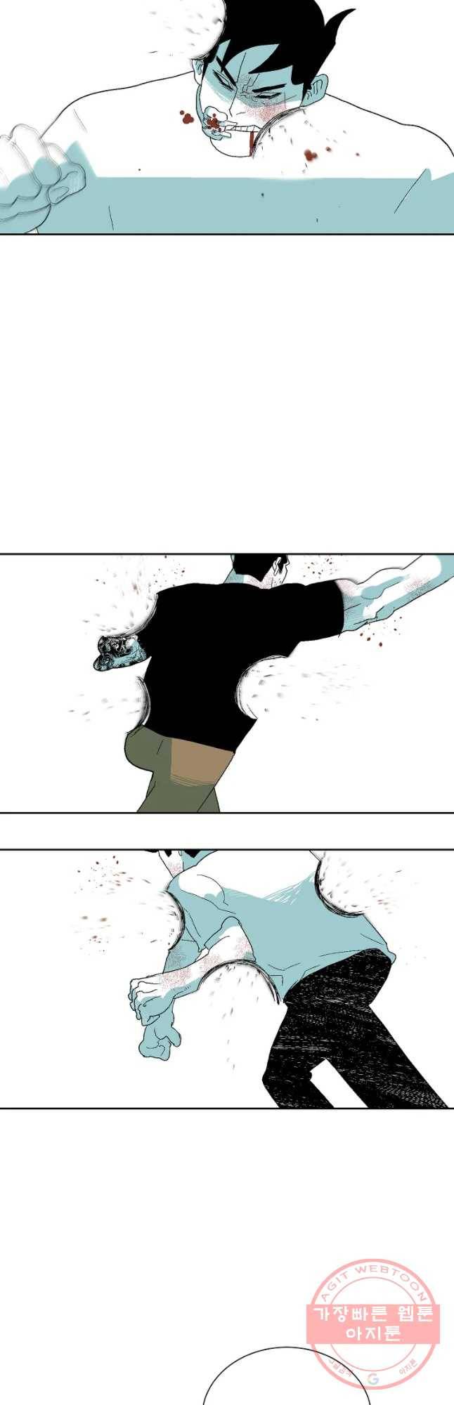 주말 도미 시식회 135화 21