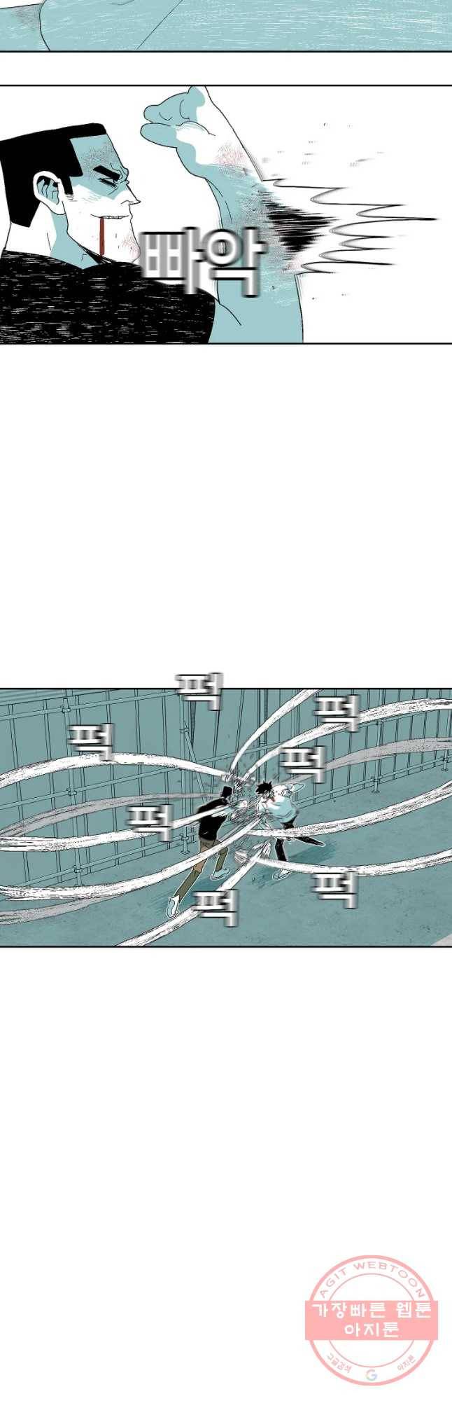주말 도미 시식회 135화 24
