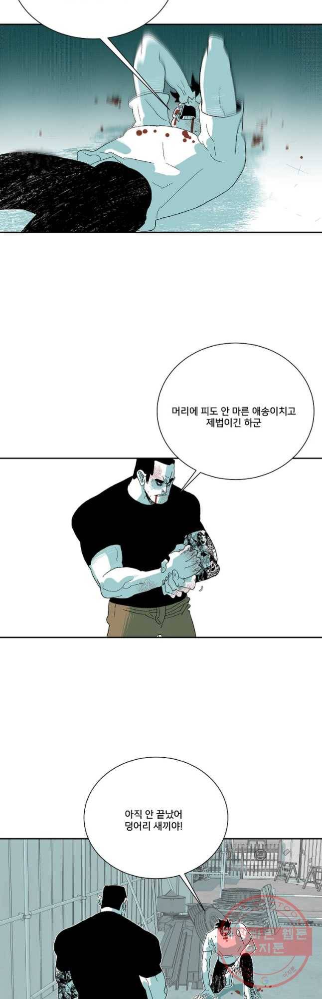 주말 도미 시식회 135화 29