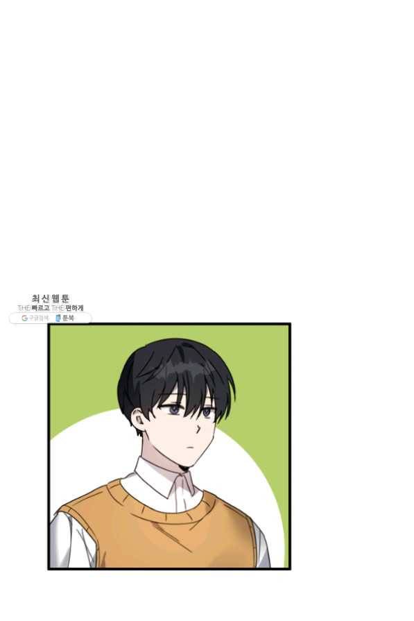 운영자의 권한으로 23화 2