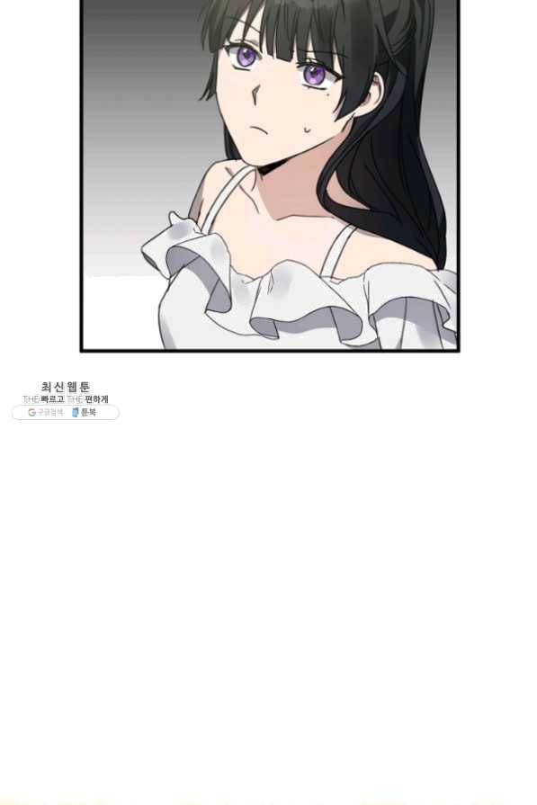 운영자의 권한으로 23화 7