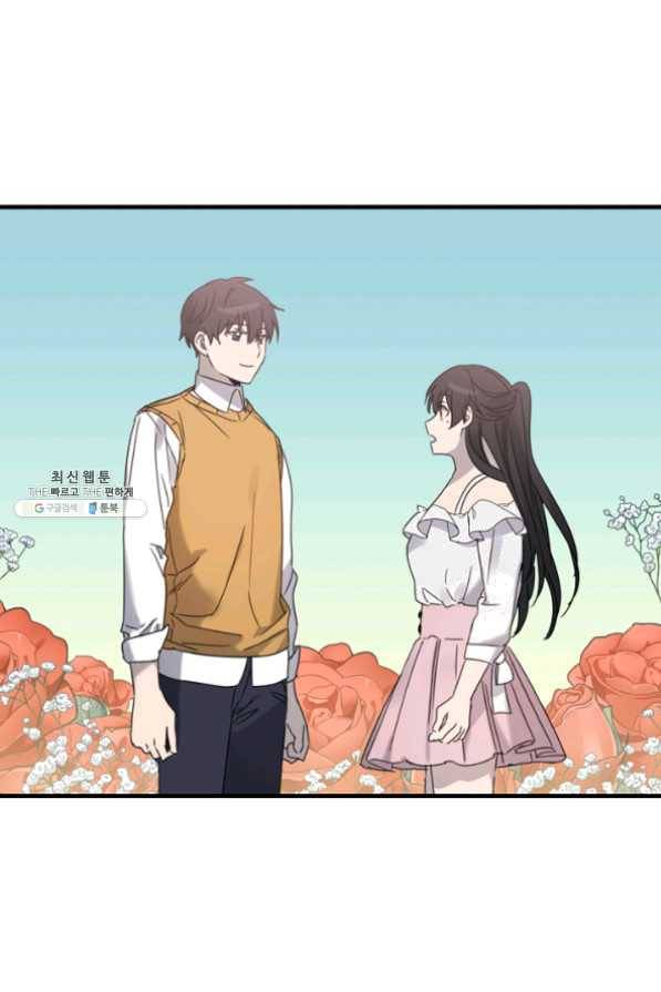 운영자의 권한으로 23화 18