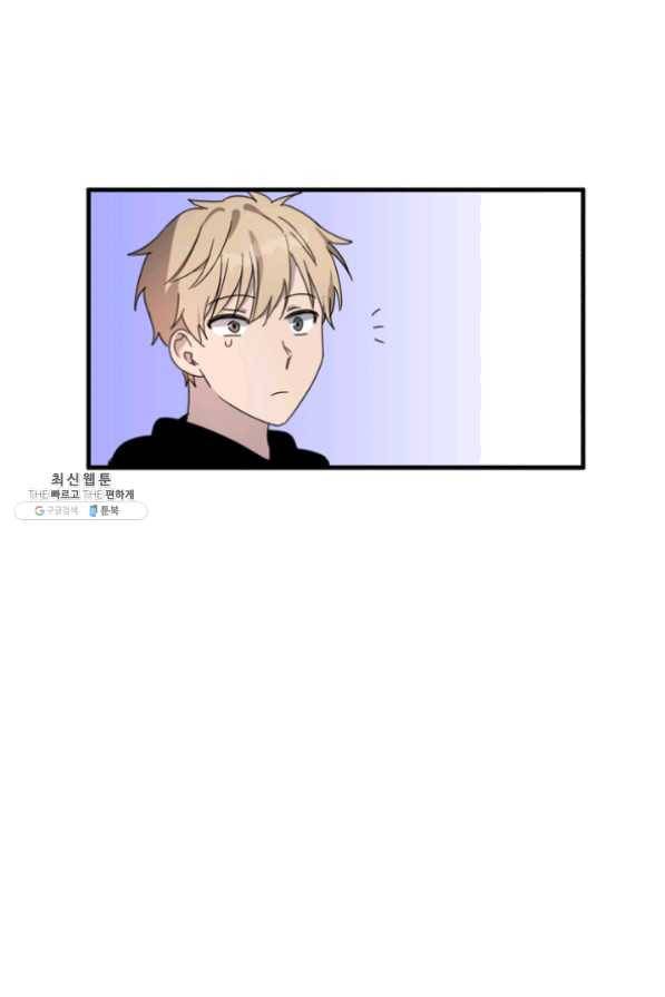 운영자의 권한으로 23화 50