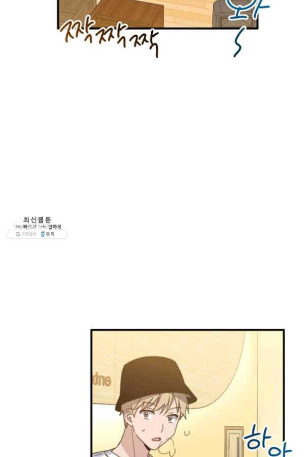 운영자의 권한으로 23화 67