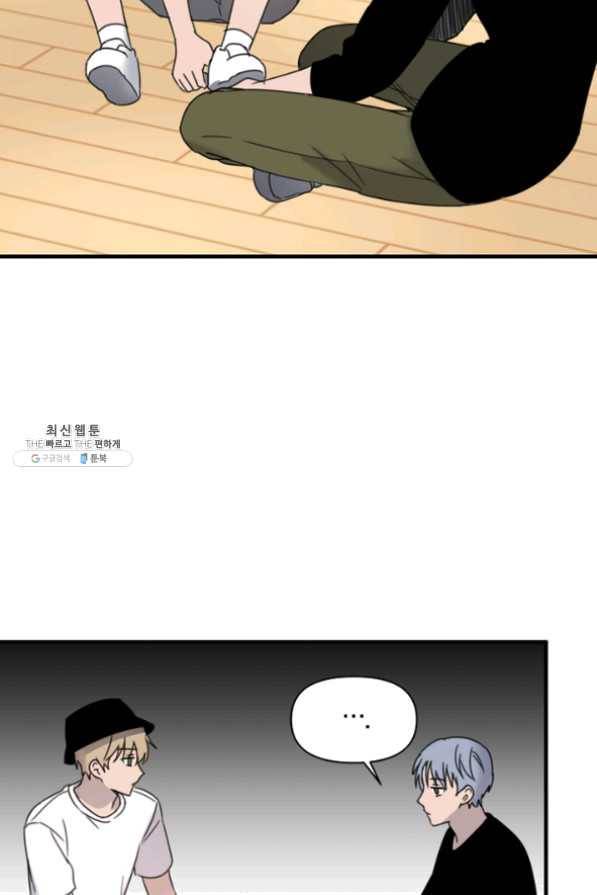 운영자의 권한으로 23화 74