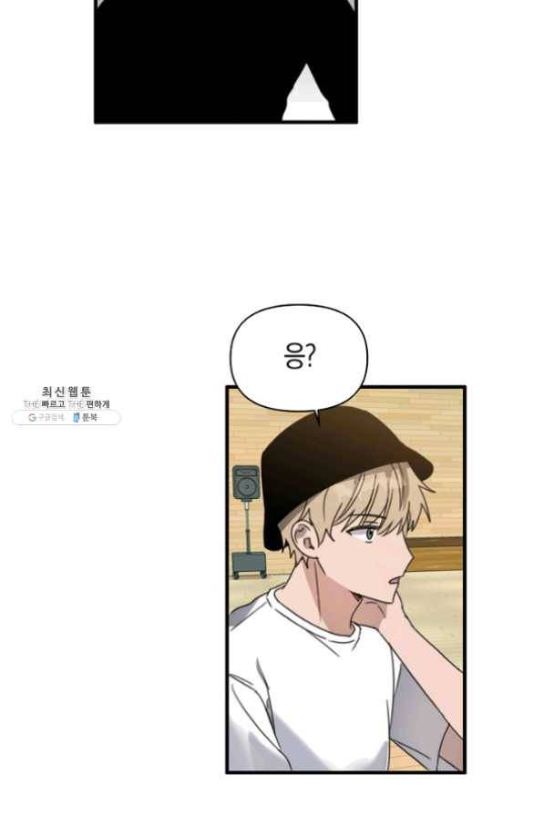 운영자의 권한으로 23화 76