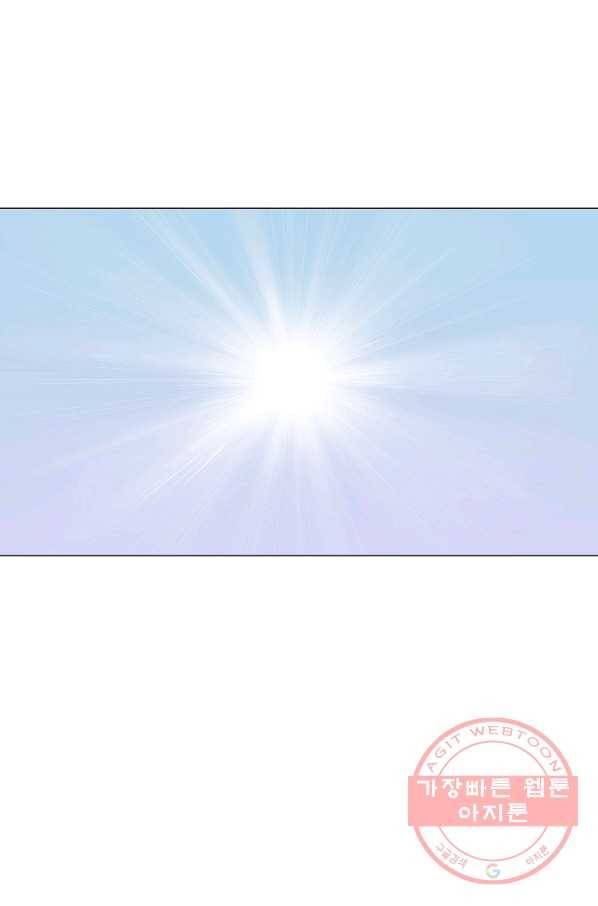 자본주의가 낳은 괴물 25화 2
