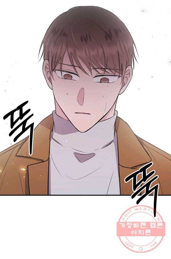엔딩을 위한 계약 연애 28화 6