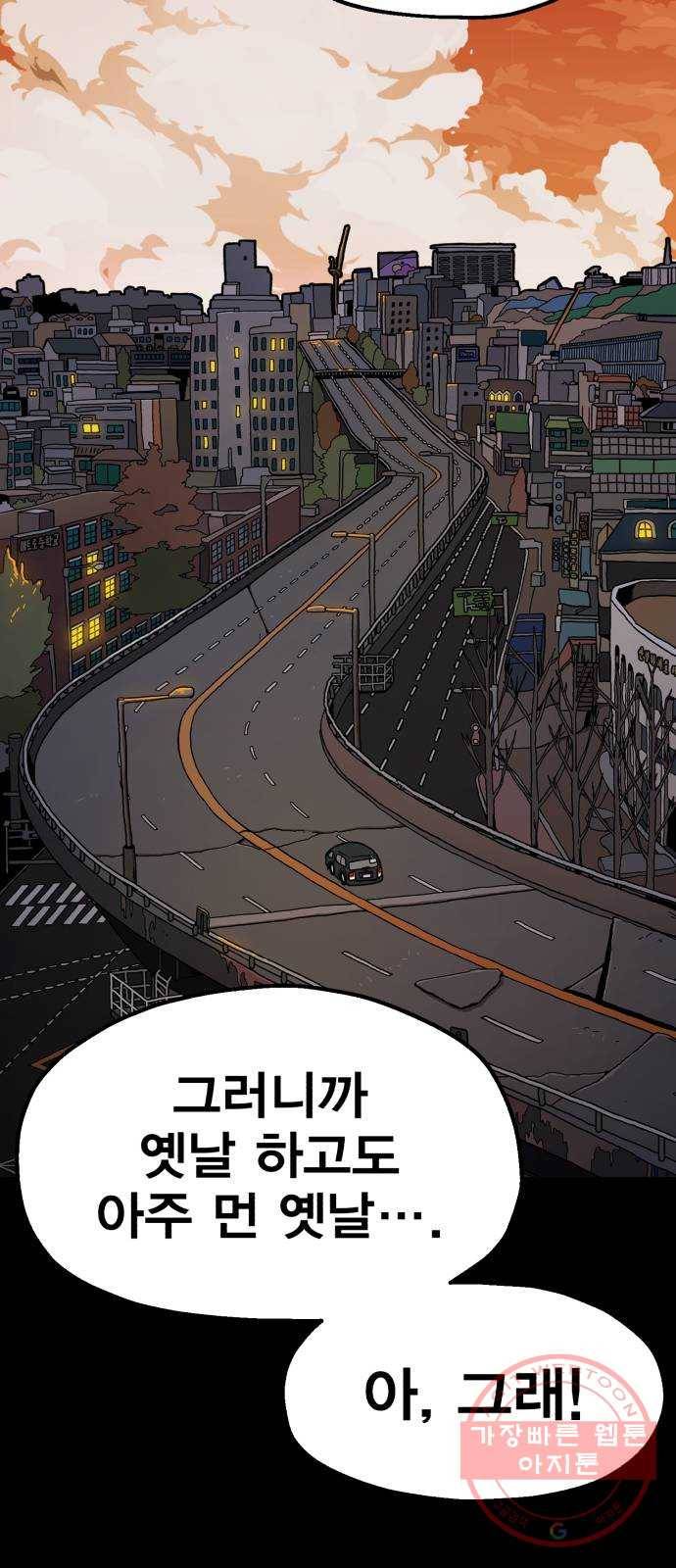 메트로 헌터 13. 다크엘프 2