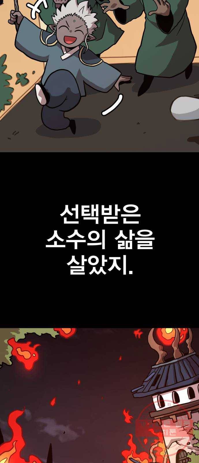 메트로 헌터 13. 다크엘프 7