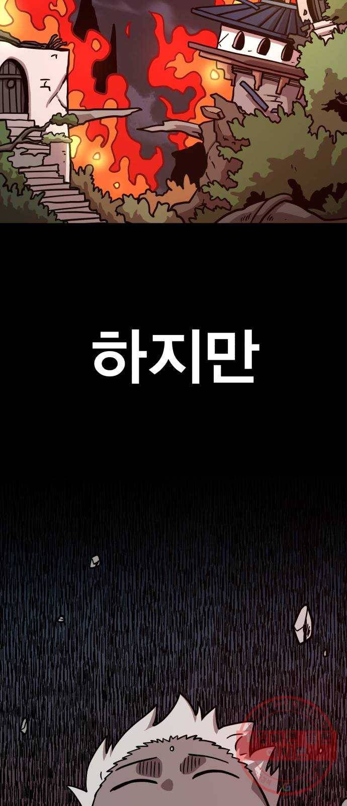메트로 헌터 13. 다크엘프 8
