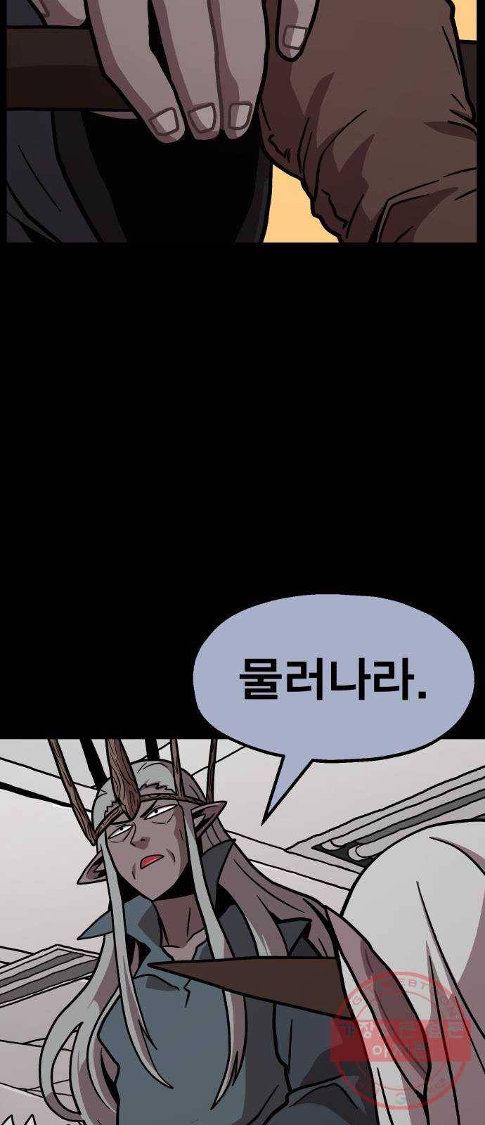 메트로 헌터 13. 다크엘프 20