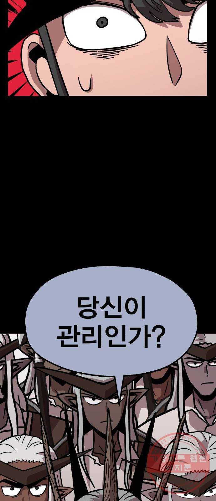 메트로 헌터 13. 다크엘프 31