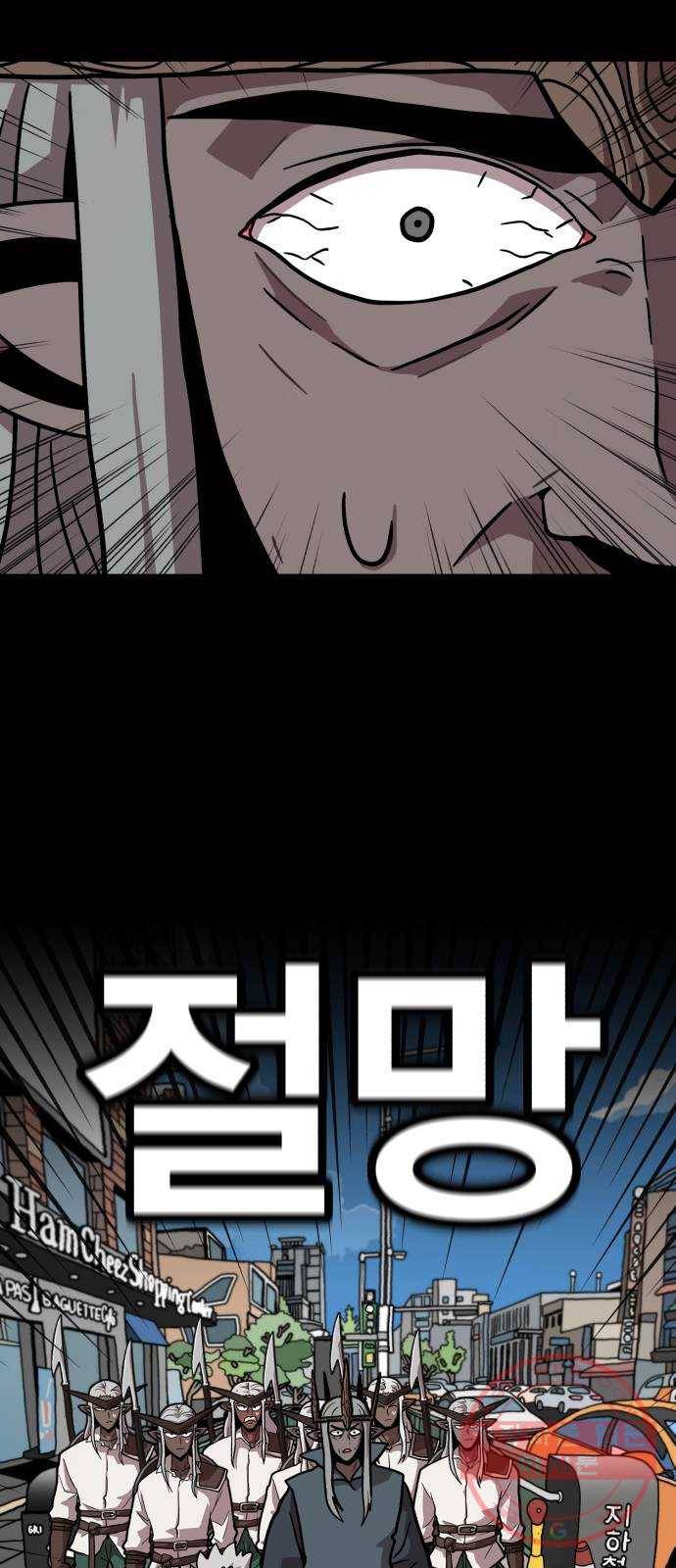 메트로 헌터 13. 다크엘프 43