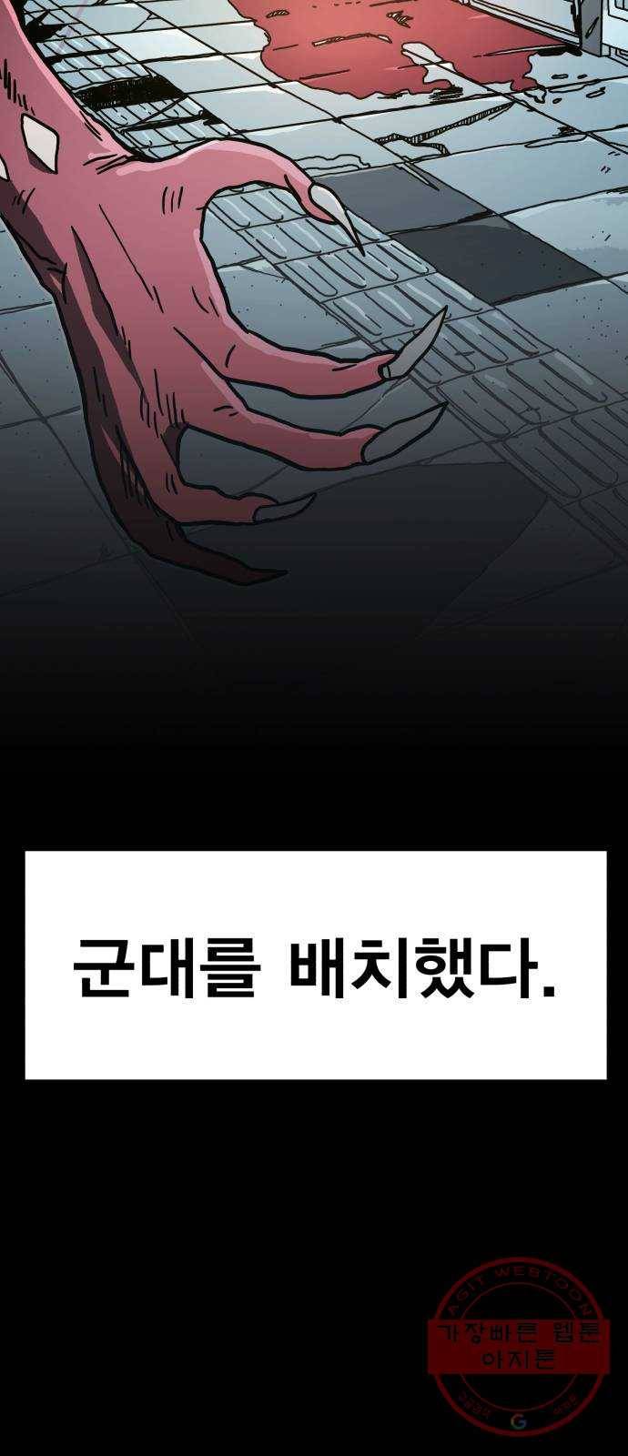 메트로 헌터 13. 다크엘프 51