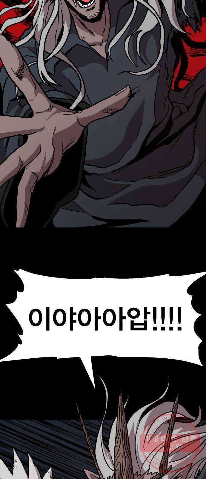 메트로 헌터 13. 다크엘프 79