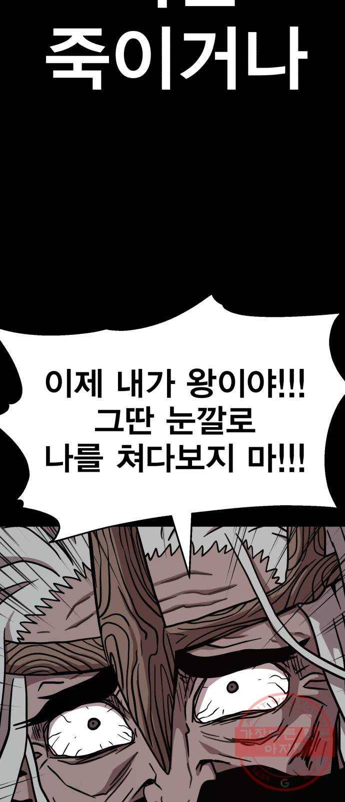 메트로 헌터 13. 다크엘프 86