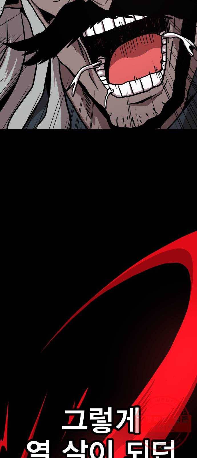 메트로 헌터 13. 다크엘프 87