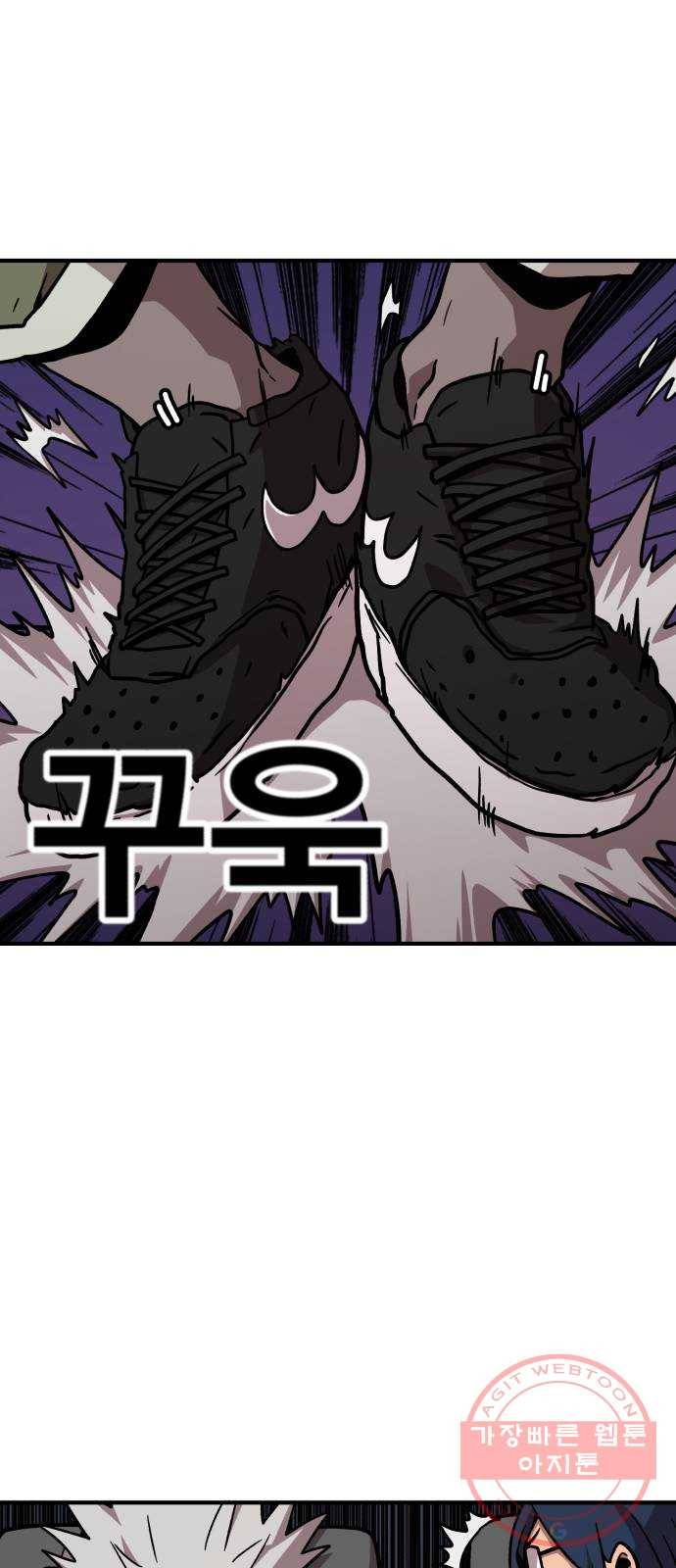 메트로 헌터 13. 다크엘프 100