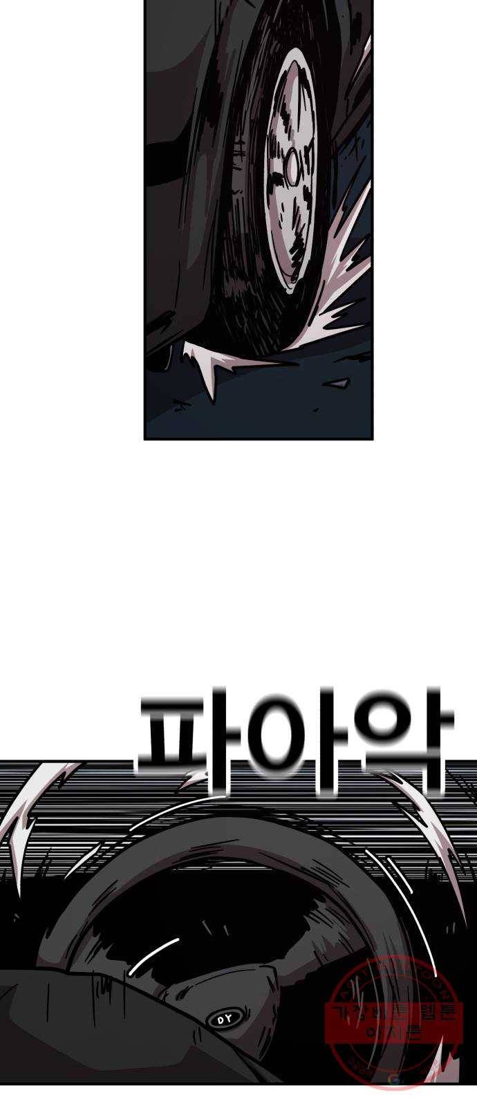 메트로 헌터 13. 다크엘프 105