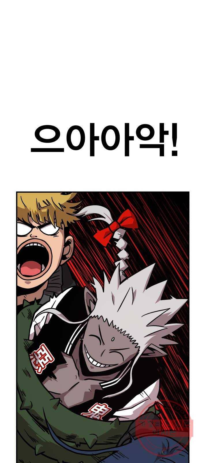 메트로 헌터 13. 다크엘프 106