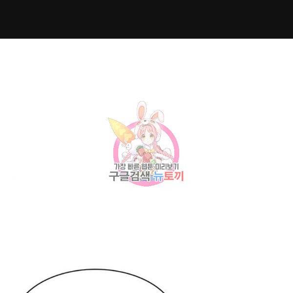취사병 전설이 되다 126화 1