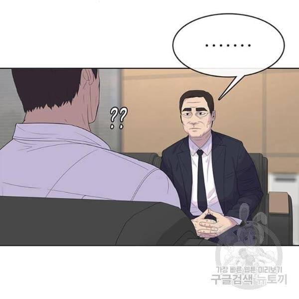 취사병 전설이 되다 126화 13
