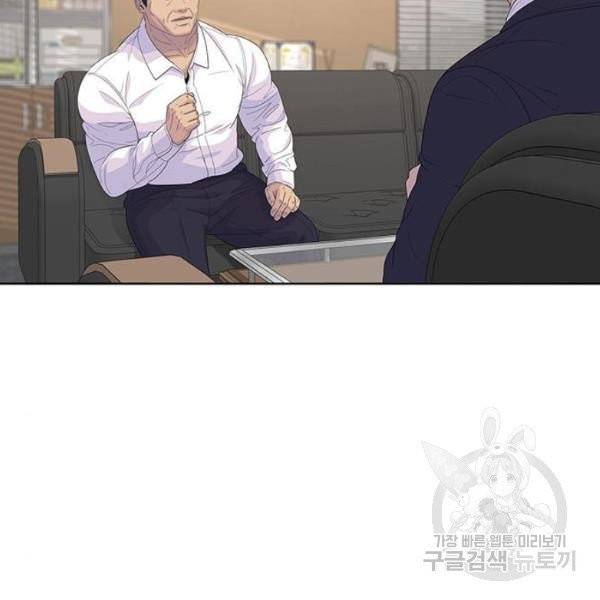 취사병 전설이 되다 126화 15