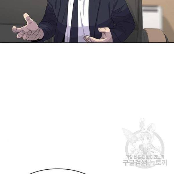 취사병 전설이 되다 126화 17