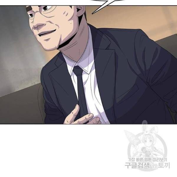 취사병 전설이 되다 126화 20