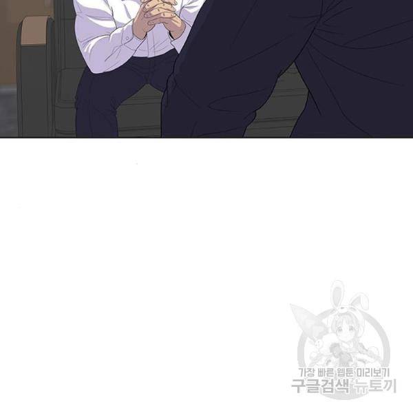 취사병 전설이 되다 126화 22