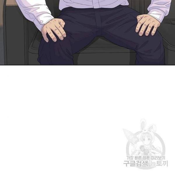 취사병 전설이 되다 126화 27