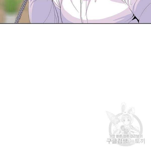 취사병 전설이 되다 126화 29