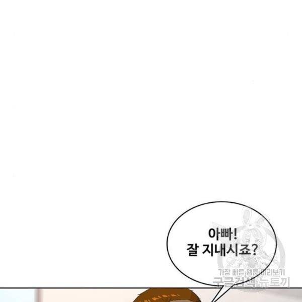 취사병 전설이 되다 126화 40